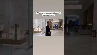 Мой дуо бот каждый раз 😭 