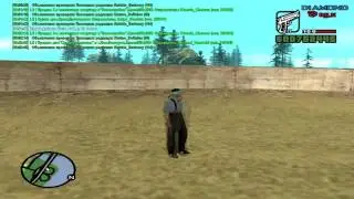 Новогодний слив нужных и интереных cleo модов для gta samp 0.3.7. + все мои fps up отедельно каждые.