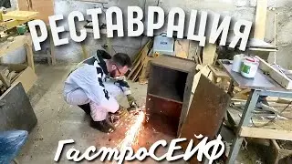 Вторая жизнь для сундука со свалки