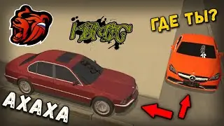 НАЙДИ МЕНЯ ПО ФОТО И ПОЛУЧИ ДЕНЬГИ НА БЛЕК РАША | GTA CRMP