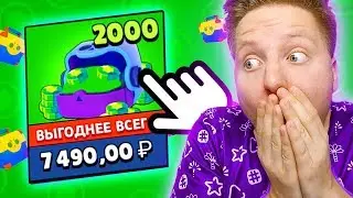 ПРОКАЧАЛ АККАУНТ ПОДПИСЧИКУ ДОНАТОМ В BRAWL STARS 🔥