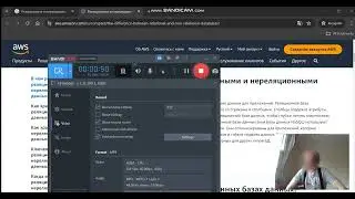 В чем разница между реляционными и нереляционными базами данных?