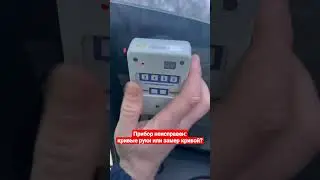 ДПС ГИБДД легальная тонировка