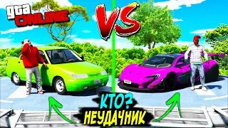 Я Просто Уничтожаю DONNY на Всех Испытаниях! Меня НЕ Остановить! БИТВА НЕУДАЧНИКОВ В ГТА 5 ОНЛАЙН!