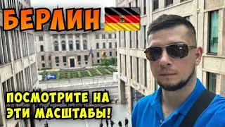 БЕРЛИН - Вам стоит это увидеть! Украина напротив посольства росии. Это не описать словами!