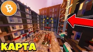 СКАЧАТЬ НАСТОЯЩУЮ КАРТУ ЖИЗНЬ ЗОМБИ ДЕМАСТЕР!? КАРТА КРИПТОГОРОДА В МАЙНКРАФТ (ДЕМАСТЕР) [СЛИВ КАРТ]