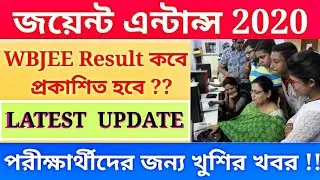#WBJEE_2020_Result_Date