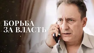 😨⚔️ ПОХИТИЛ ДИТЯ ради вендетты! Золотая дочь | НОВИНКИ МЕЛОДРАМЫ | КИНО 2024 | ФИЛЬМ ПРО ЛЮБОВЬ