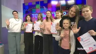 «Школа телевидения Тольятти» 16.04.2024