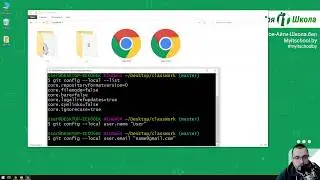 GIT. Урок 3. Инициализация репозитория, настройка конфига