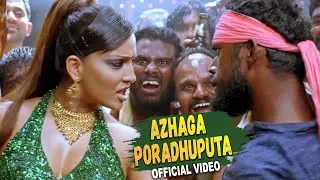 Azhagha Poranthuputa - Video Song | Siruthai | Karthi | Tamannaah | Vidyasagar | Siva