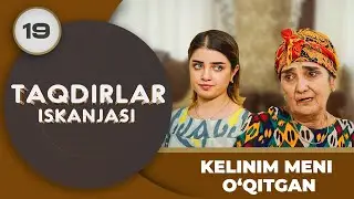 KELINIM MENI O‘QITGAN Taqdirlar Iskanjasi 19-qism