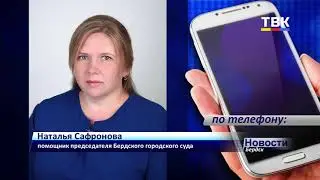 За удар в грудь ножом получила условный срок бердчанка