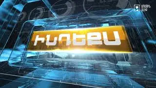 Ինդեքս 27.06.2023