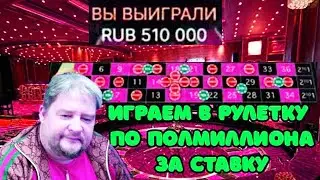 ✋ СДЕЛАЛ 500.000Р ЗА 5 МИНУТ! - ГЕЛЛЕМАР ЛУДИТ В IMMERSIVE ROULETTE - СТРАННОЕ ВЫПАДЕНИЕ ЧИСЕЛ