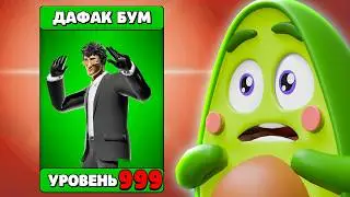 5 Способов Прокачать ДАФУК БУМ на 99 Уровень в игре Toilet Agents