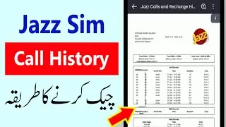 Check Calls History Of Your JAZZ Number (2023) | jazz call history kaise nikale 