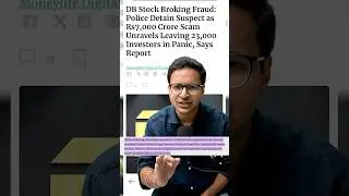 7000 crore stock broker scam 😰