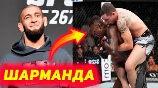 UFC 271: Реакцияи Хамзат Чимаев дар галабаи Адесанья , натичаи мухорибахои асосии UFC 271