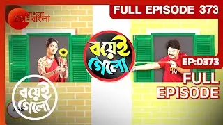 Boyei Gyalo | Bangla Serial | Full Episode - 373 | Rohit Samanta | Zee Bangla