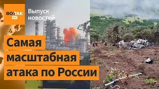 ❌Прилёт по Московскому НПЗ. Ми-8 найден – все погибли. РФ продвигается к Покровску / Выпуск новостей