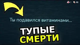 РЕАКЦИИ ПУТЕВОДНОГО СВЕТА на самые тупые смерти в Doors Roblox!