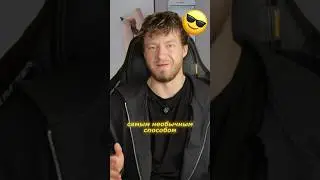Самые крутые школьные гаджеты
