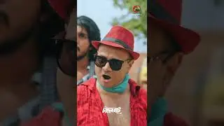 Eid Natok | Chader Haat | Tawsif Mahbub | Keya Payel  #funny #comedy #love