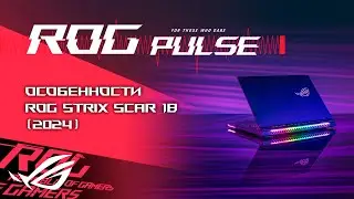 Атмосфера S.T.A.L.K.E.R.2, Мод для Cyberpunk 2077, Chernobylite 2, inZOI / ROG PULSE [16.08.24]