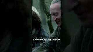 Смотри разбор #чужестранка на моем канале и подписывайся! ♥️ #outlander