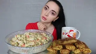 ХЕЙТ НА ВТОРОМ КАНАЛЕ/ Блины 🥞 Оливье / Мукбанк/ Айка Эмилли 🌸