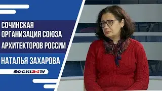 В Сочи проверят балконы, подобные тому, что обрушился на улице Донской, 13