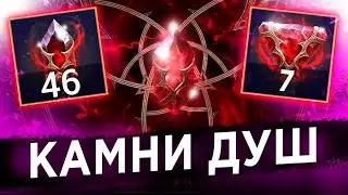 Raid SL ● Открыл души под х2