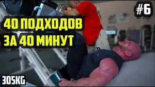 ТРАНСФОРМАЦИЯ ПО ДУХОТЕ ДЕНЬ 37 - НОГИ 6 НЕДЕЛЯ
