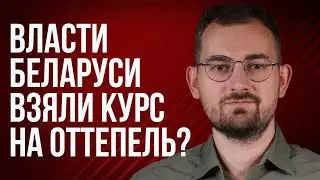 Шрайбман ответит: Лукашенко угрожает оружием, выборы, граница