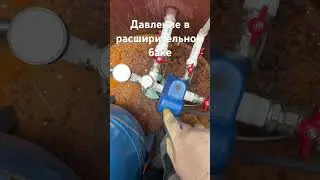 Давление в расширительном баке системы водоснабжения