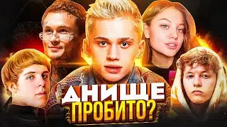 🤡 «САХАЛИН? ЭТО В КАНАДЕ» (с) МИЛОХИН! ЕСТЬ ПРОБИТИЕ? / ДИЛАРА ПРОТИВ МОРГЕНШТЕРНА / TOXIS
