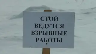 Взрывные работы в Удмуртии