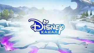 [fanmade] - Disney Channel Russia - Promo in HD - Ice Age: Collision Course