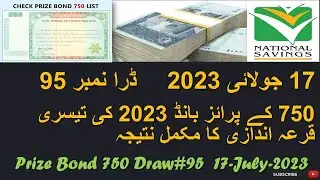 750 Prize Bond Complete Result Today | 17-July-2023 | Rawalpindi City | Prize Bond Draw today#95