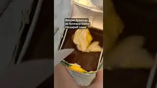 #срочна хабар сокларда ёмон нарсалар булиши мумкин