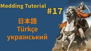 Translation Support | Artisan Workshop Mod #17 | Bannerlord Modding Tutorial