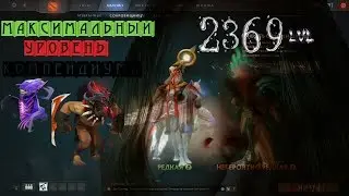 Dota 2 максимальный уровень компендиума 2369, открытие Immortal treasure I и II