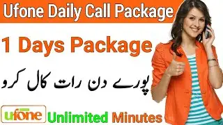 Ufone Daily Call Package | Ufone One Day Call Package | Ufone One Day Call Package Code