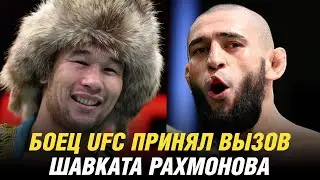 Боец UFC принял вызов Шавката Рахмонова, Ислам Махачев и Хамзат Чимаев о следующих боях