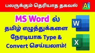 Type, Convert, Reverse Transliterate and do 