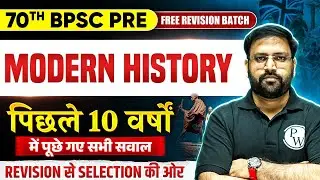 70th BPSC Pre Modern History : Last 10 Years Modern History PYQ for 70th BPSC | BPSC History PYQ