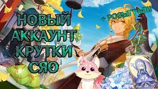 58 ранг спустился на 17, давай поиграем вместе! =^v^= + Розыгрыш