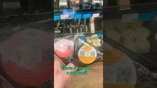 Попробовала онигири из Жизнь март, вам тоже такие нравятся?