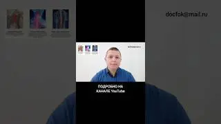 Лечение Мышц Мидокалм 